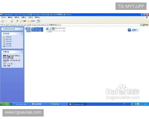 开云下载常见问题解答，解决用户在下载过程中遇到的各种疑难问题