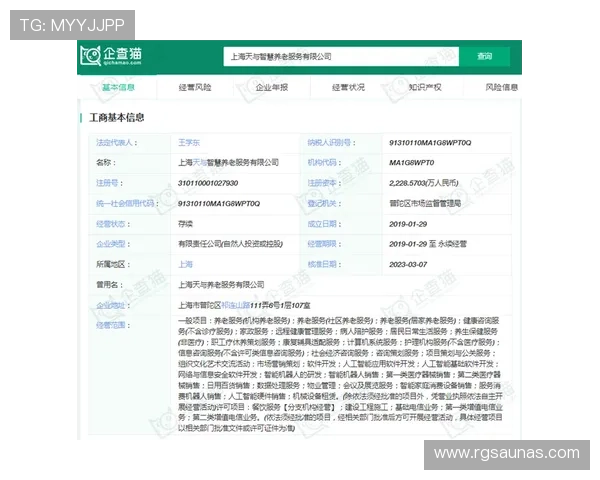 开云体育正规网址安全保障措施，确保玩家个人信息和资金安全无忧