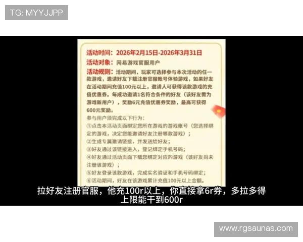开云网最新游戏活动预告及时掌握官方优惠促销信息享受更多游戏福利与惊喜
