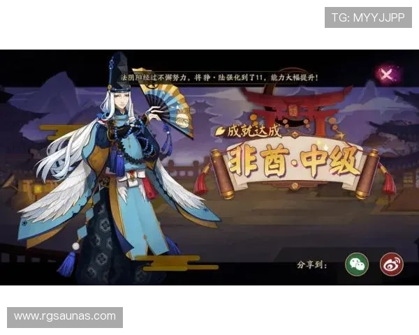 开运配件的使用技巧与搭配指南，帮助玩家实现游戏中的好运连连