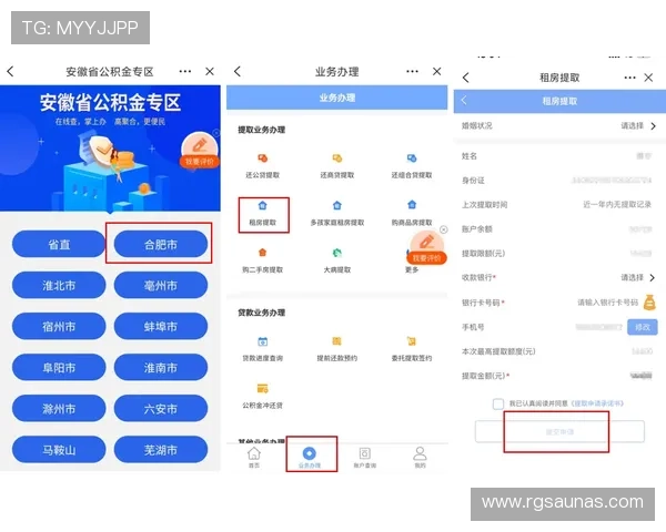 开云app登录入口如何使用详细操作指南帮助新手快速顺利登录