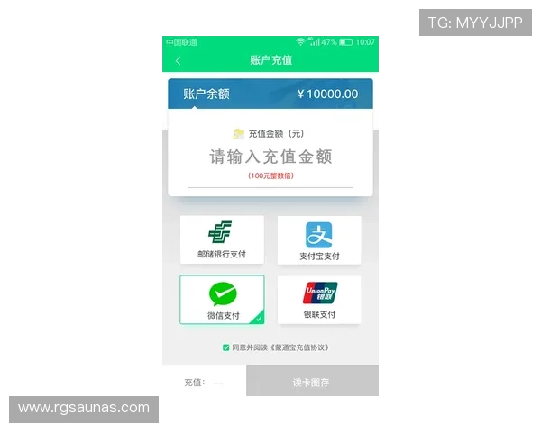 云开网注册入口官方渠道推荐，确保你使用正规入口避免账号安全风险