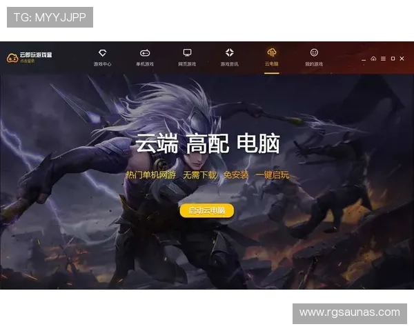 开云体app下载网址最新官方入口，安全稳定的游戏下载平台推荐