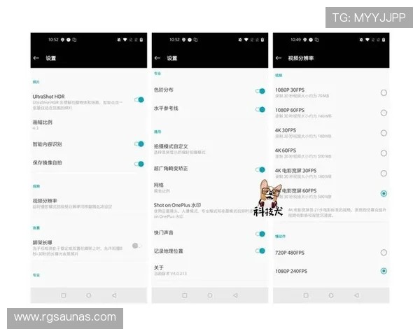 开云手机新品用户评价与使用体验真实反馈汇总