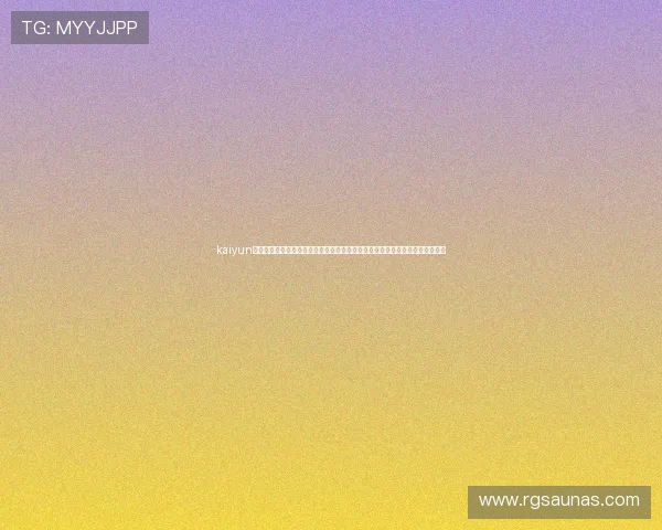 kaiyun网页登录：全方位报道世界杯比赛精彩瞬间，满足足球迷的实时观看与资讯需求